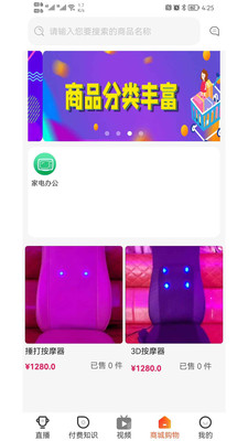 百家源手机软件app截图