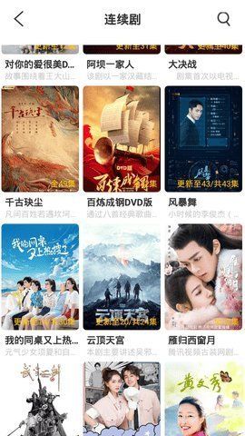 阿牛影院日本tv版手机软件app截图