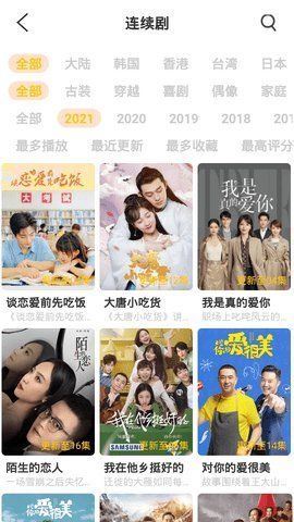 阿牛影院日本tv版手机软件app截图