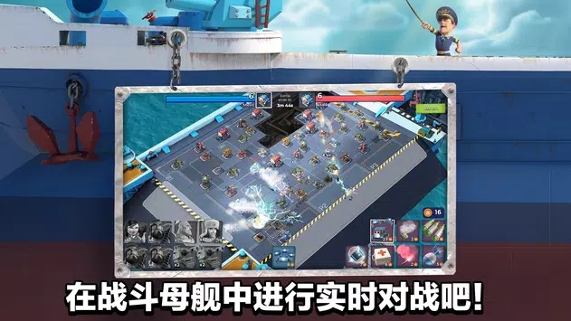 海盗奇兵手游app截图