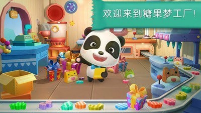 闲置糖果厂手游app截图