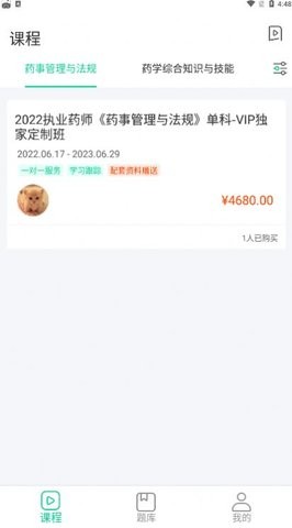 考蝈手机软件app截图