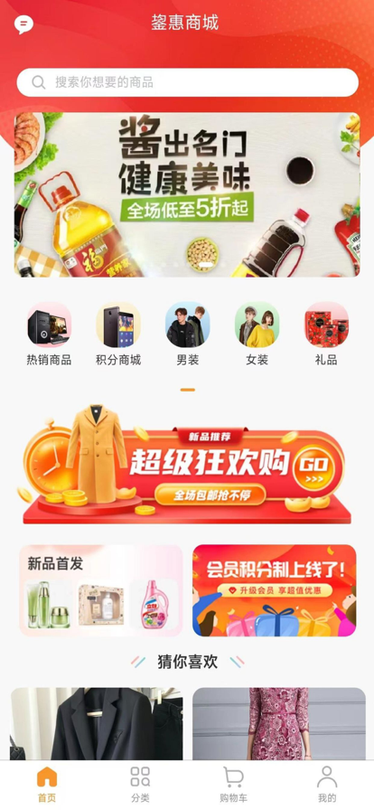 卓能网手机软件app截图