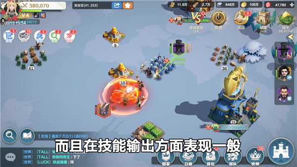 Mobile Legends BangBang手游app截图