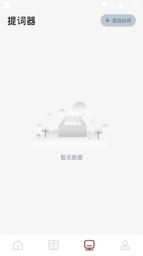 快读看书手机软件app截图