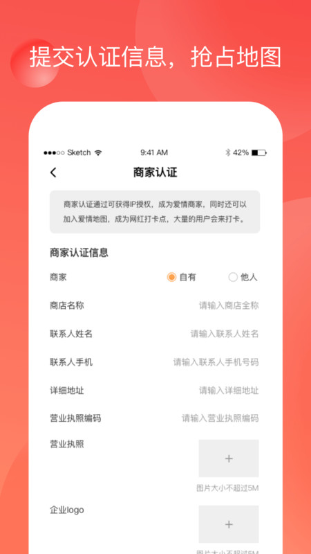 永恒之爱手机软件app截图