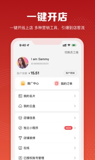 赋美之家手机软件app截图