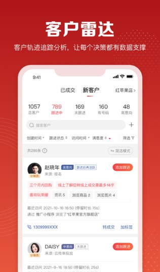 赋美之家手机软件app截图