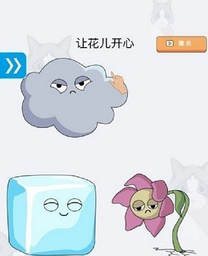 脑洞小老弟手游app截图