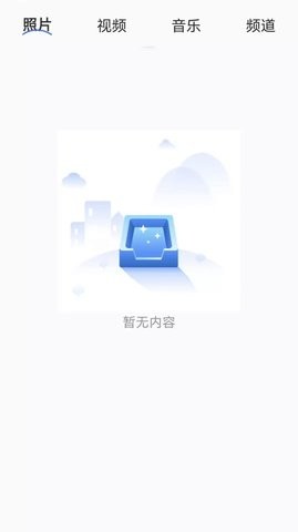 快滑投屏手机软件app截图