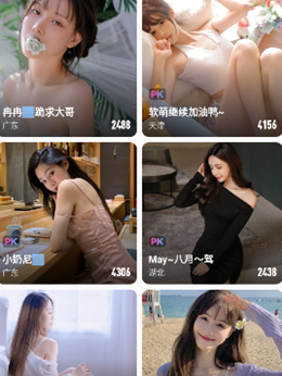 小仙女直播花儿版手机软件app截图