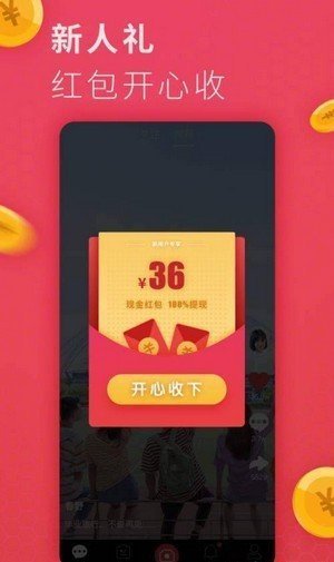 灰狼传媒手机软件app截图