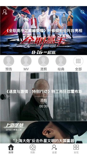 无尽漫画小精灵中文版手机软件app截图