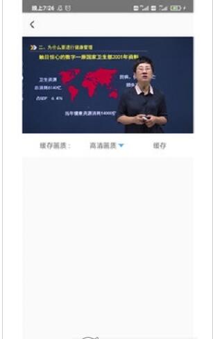 学大大手机软件app截图