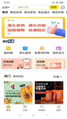 唐煦手机软件app截图