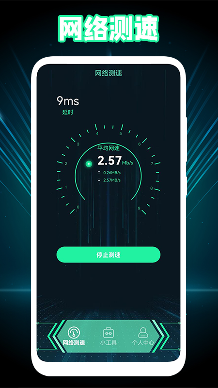 1号小组件手机软件app截图