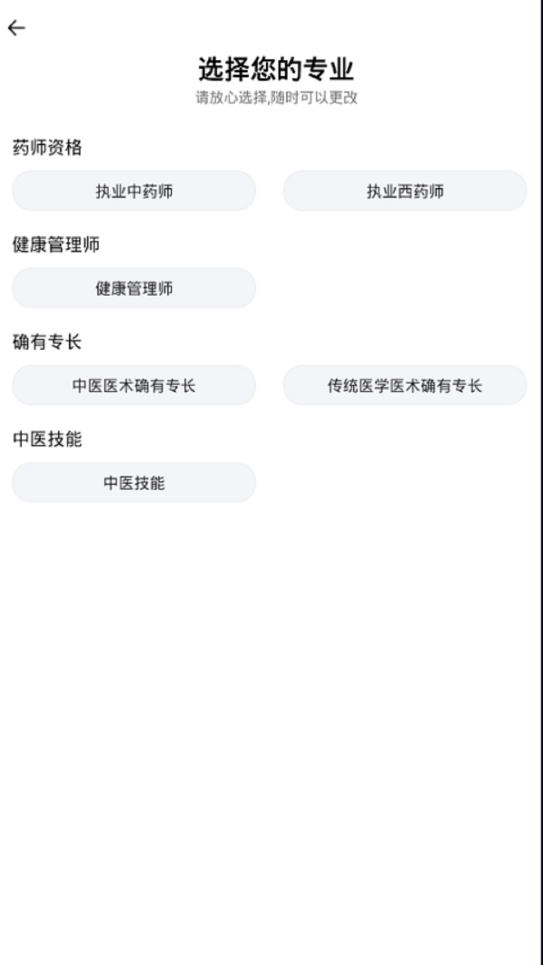 昊学教育手机软件app截图