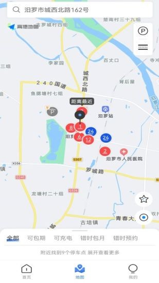 汨罗停车手机软件app截图