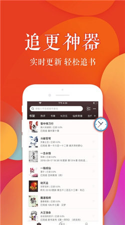 雅逸书阁手机软件app截图