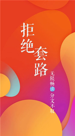 雅逸书阁手机软件app截图