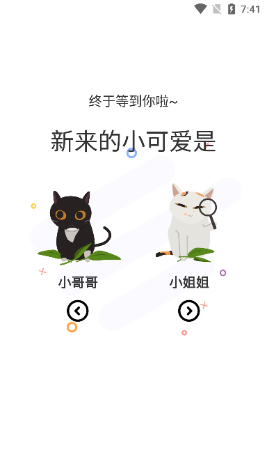 漫士多手机软件app截图