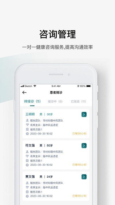 Oh健康D手机软件app截图