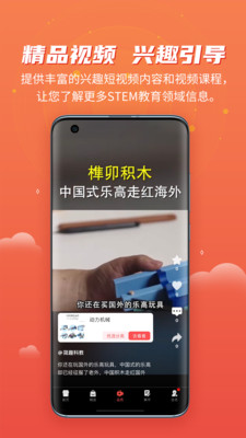 简趣手机软件app截图