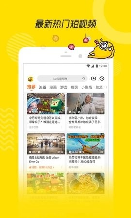 火狐视频手机软件app截图