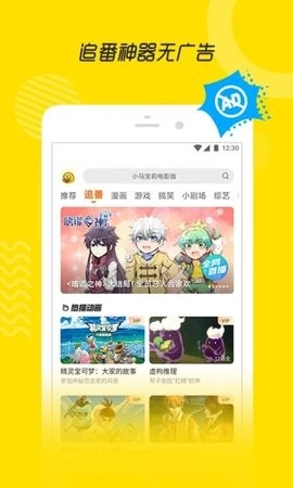 火狐视频手机软件app截图