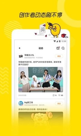 火狐视频手机软件app截图