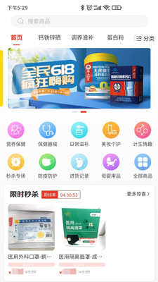 康扶中芯手机软件app截图