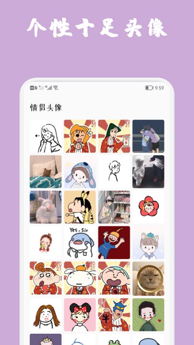 魔秀主题壁纸手机软件app截图