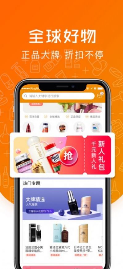 百洋挑剔喵手机软件app截图