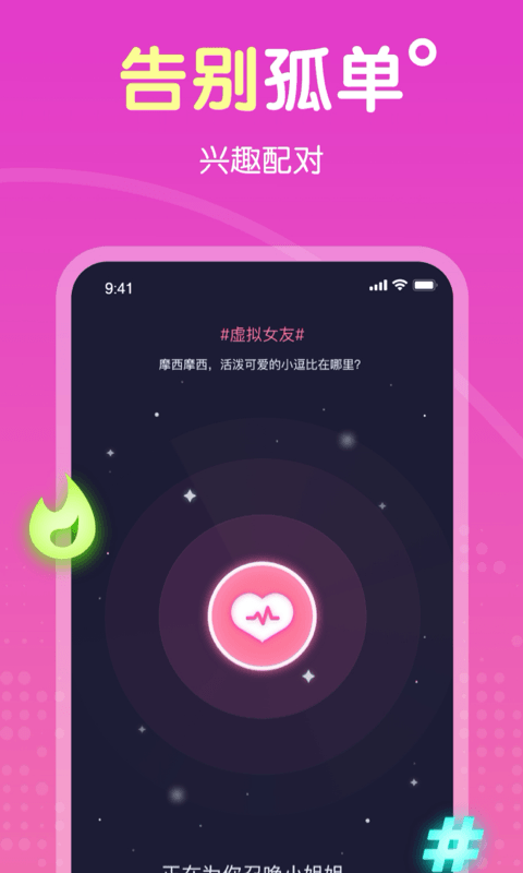 b岛手机软件app截图