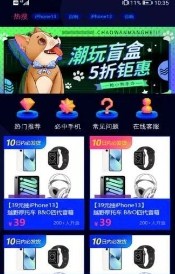 麦麦魔盒手机软件app截图