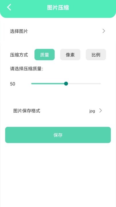 万能无线匙子手机软件app截图