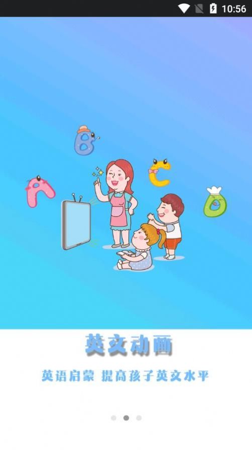 儿童早教英语手机软件app截图