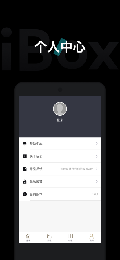 玛特狗手机软件app截图