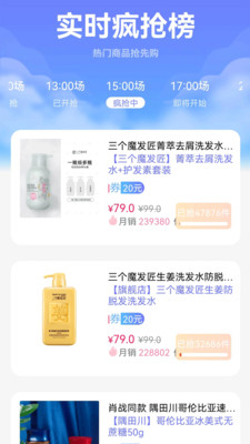 趣白拿手机软件app截图