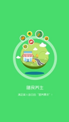 放大镜商城手机软件app截图