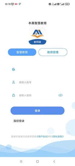 本真教育手机软件app截图