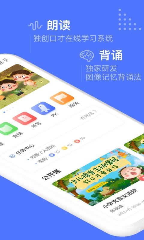 杜甫语文手机软件app截图