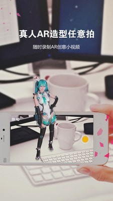 奇拍AR相机手机软件app截图