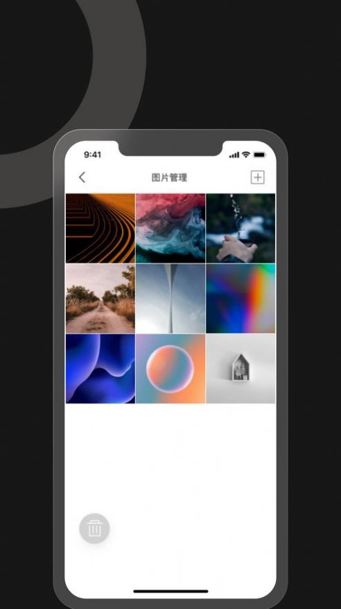 Immers手机软件app截图