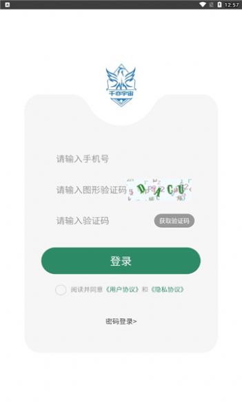 千亦宇宙手机软件app截图