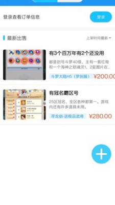 念玩游戏手机软件app截图