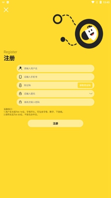 骑士游手游手机软件app截图