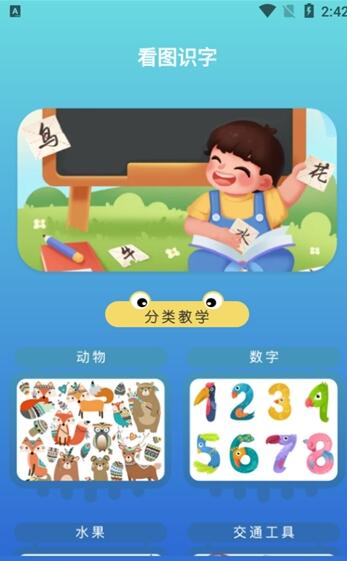 学有教育手机软件app截图