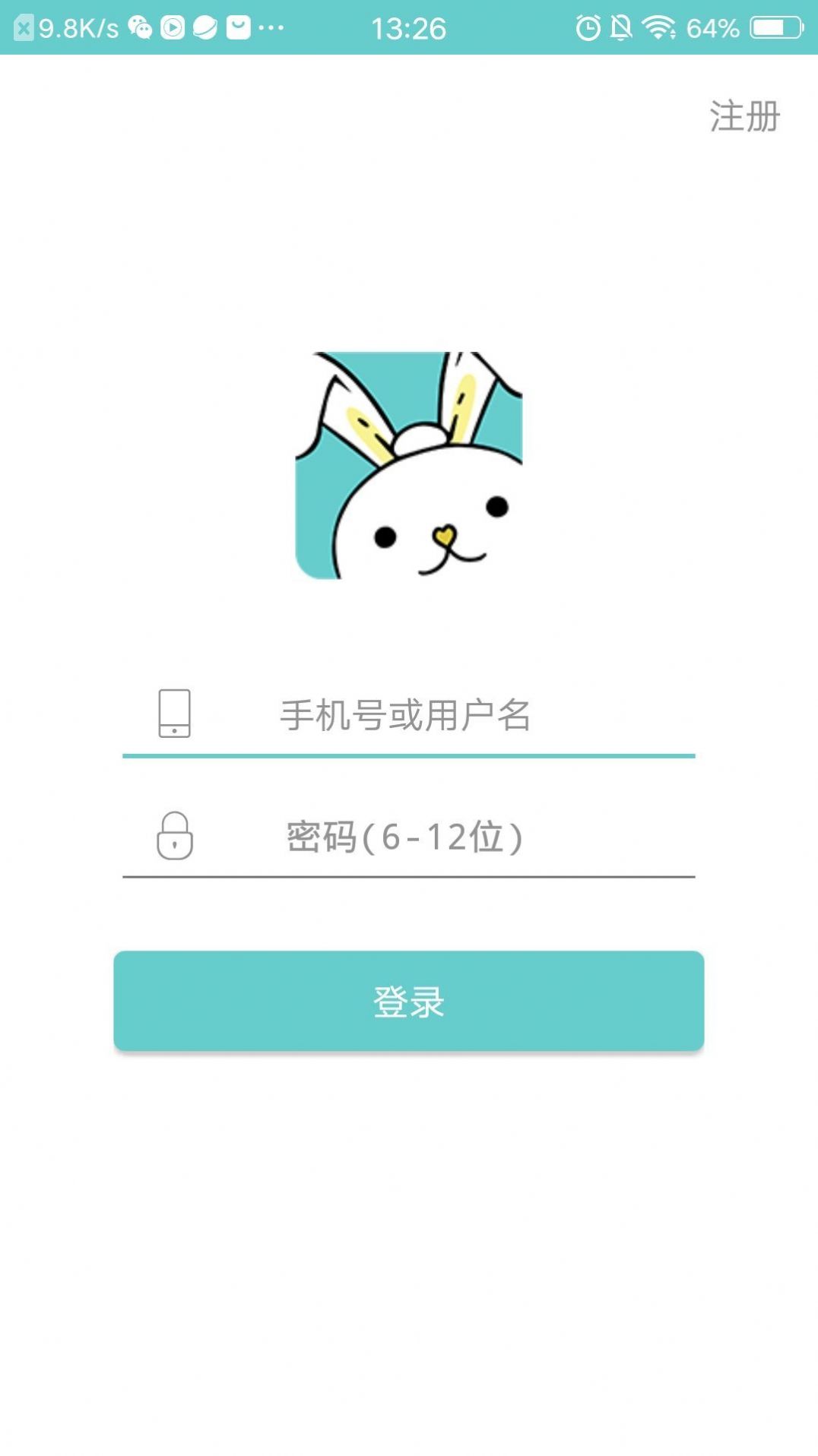 童颜手机软件app截图