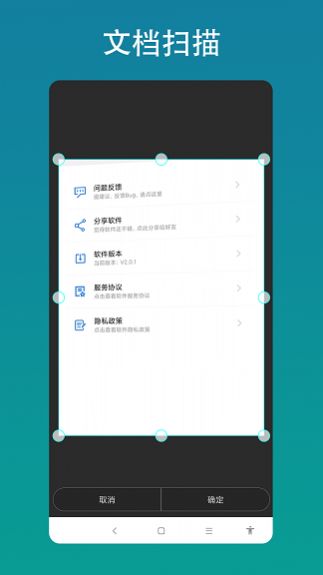 智能AI相机手机软件app截图